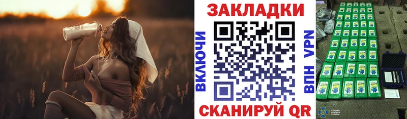 Купить Окуловка Бошки Шишки МЕТАМФЕТАМИН ГАШИШ МЕФ Псилоцибиновые грибы