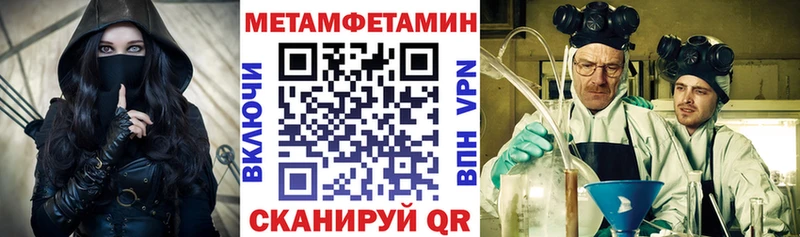 АМФ VHQ наркота Окуловка
