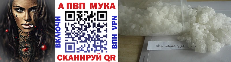 закладка  Окуловка  Альфа ПВП СК 