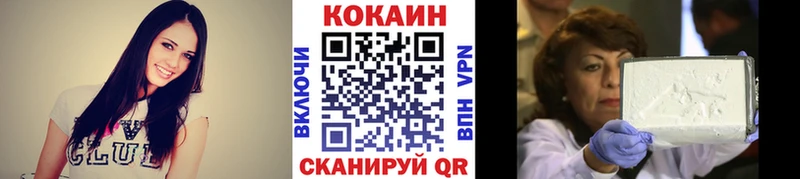 COCAIN Перу  закладки  Окуловка 