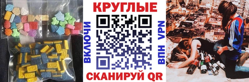 Ecstasy Punisher  Окуловка 