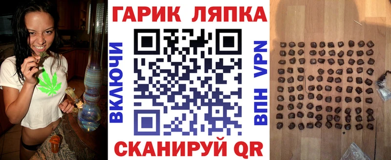 ГАШ hashish  гидра   Окуловка 