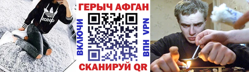 где найти наркотики  Окуловка  Героин хмурый 