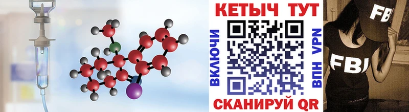 где можно купить   Окуловка  Кетамин ketamine 