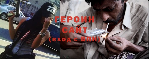 винт Белокуриха