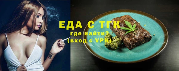 ПСИЛОЦИБИНОВЫЕ ГРИБЫ Беломорск