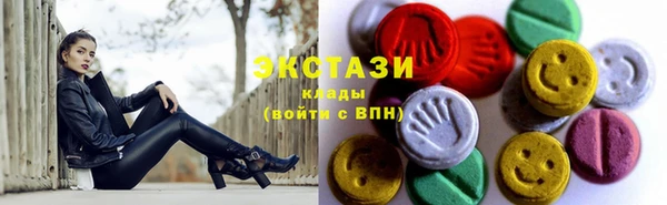 ПСИЛОЦИБИНОВЫЕ ГРИБЫ Беломорск
