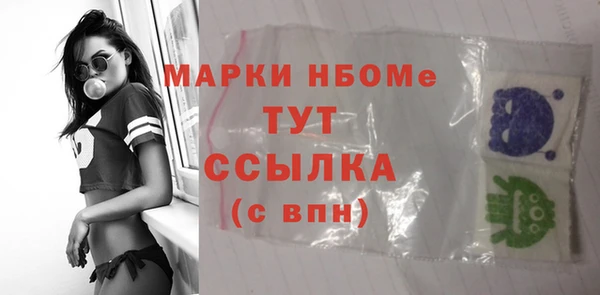 ПСИЛОЦИБИНОВЫЕ ГРИБЫ Беломорск