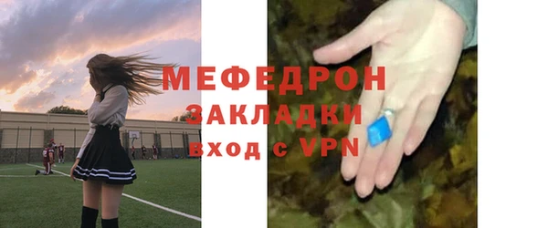 винт Белокуриха