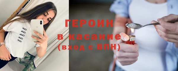 винт Белокуриха