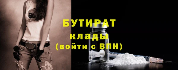 винт Белокуриха