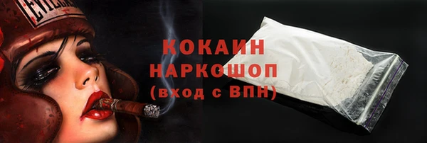 ПСИЛОЦИБИНОВЫЕ ГРИБЫ Беломорск