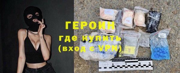 винт Белокуриха