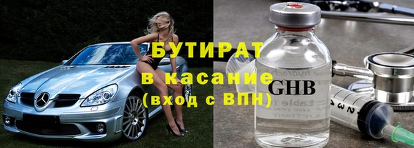 винт Белокуриха