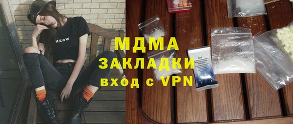 винт Белокуриха