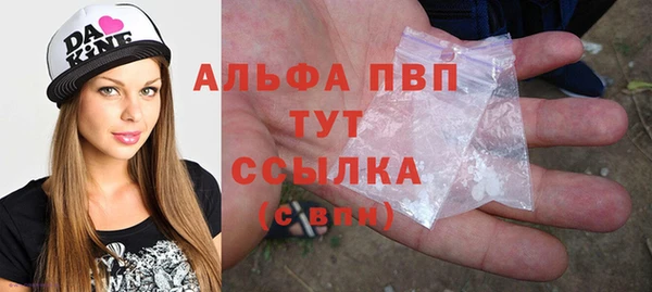 винт Белокуриха