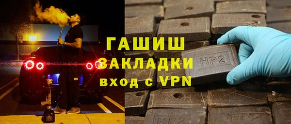 ПСИЛОЦИБИНОВЫЕ ГРИБЫ Беломорск