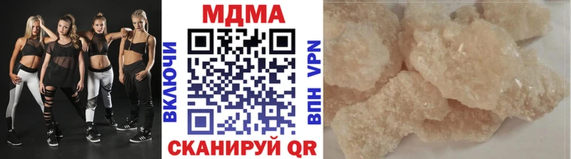 МДМА crystal  дарнет шоп  Окуловка 