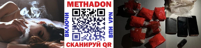 KRAKEN ссылка Окуловка МЕТАДОН methadone