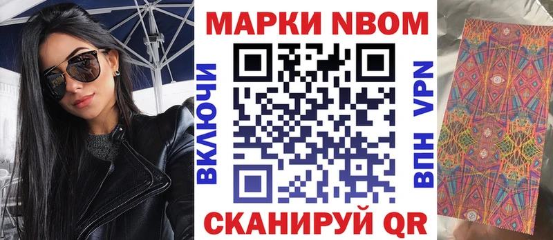 omg маркетплейс  Окуловка  Марки 25I-NBOMe 1,8мг 
