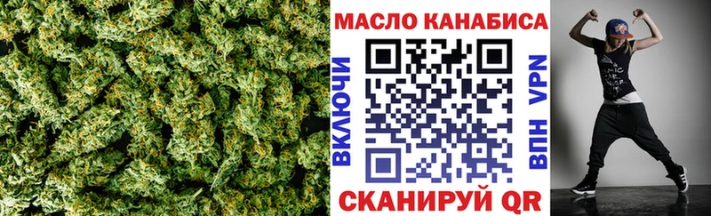 где продают   Окуловка  Дистиллят ТГК жижа 
